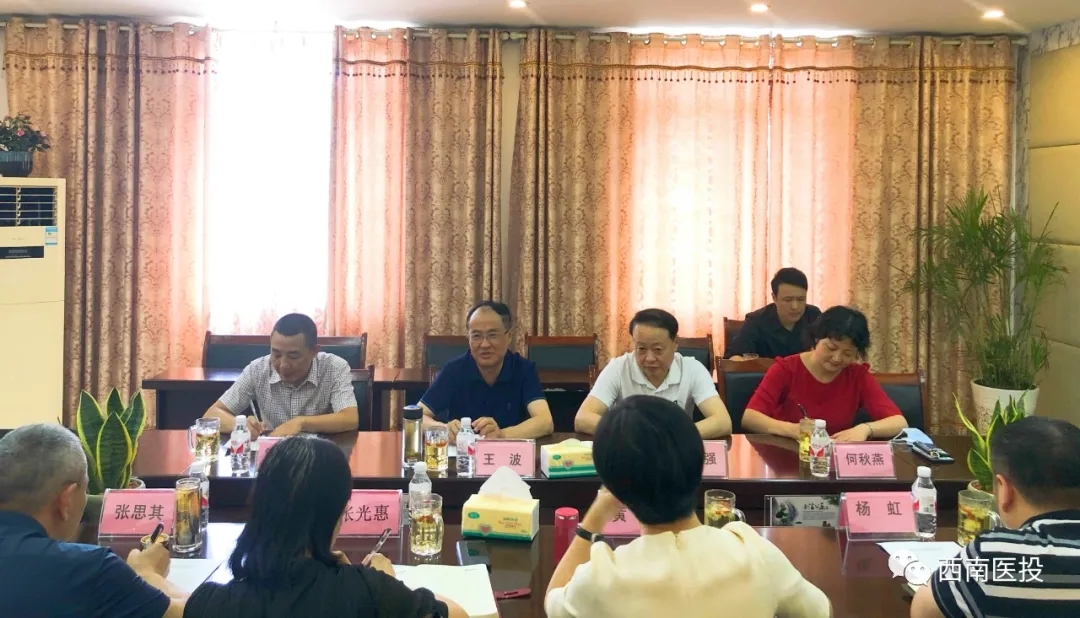 市人大常委會副主任王波蒞臨天植中藥公司調(diào)研指導