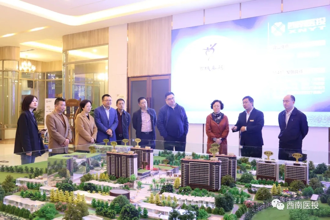 省國資委副主任游代麗調(diào)研瀘州市國資國企推進健康產(chǎn)業(yè)發(fā)展情況