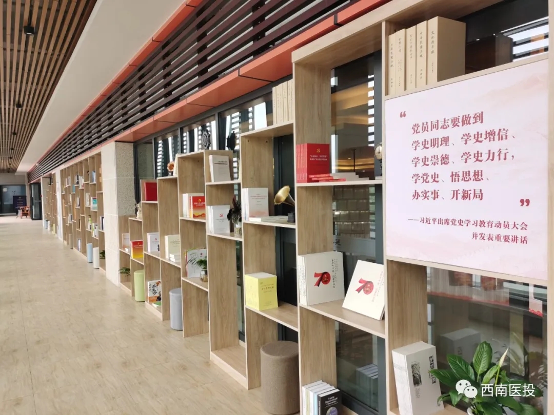 ?西南醫(yī)投集團(tuán)開展黨史學(xué)習(xí)教育“每日一學(xué)、每周一講”
