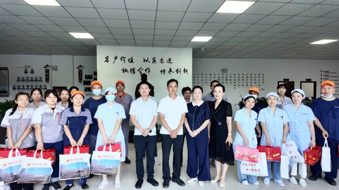 市總工會(huì)赴西南醫(yī)投集團(tuán)天植中藥公司開展高溫慰問活動(dòng)